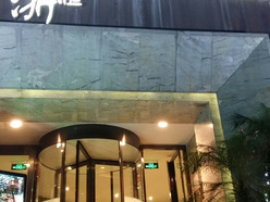 Gallery 4