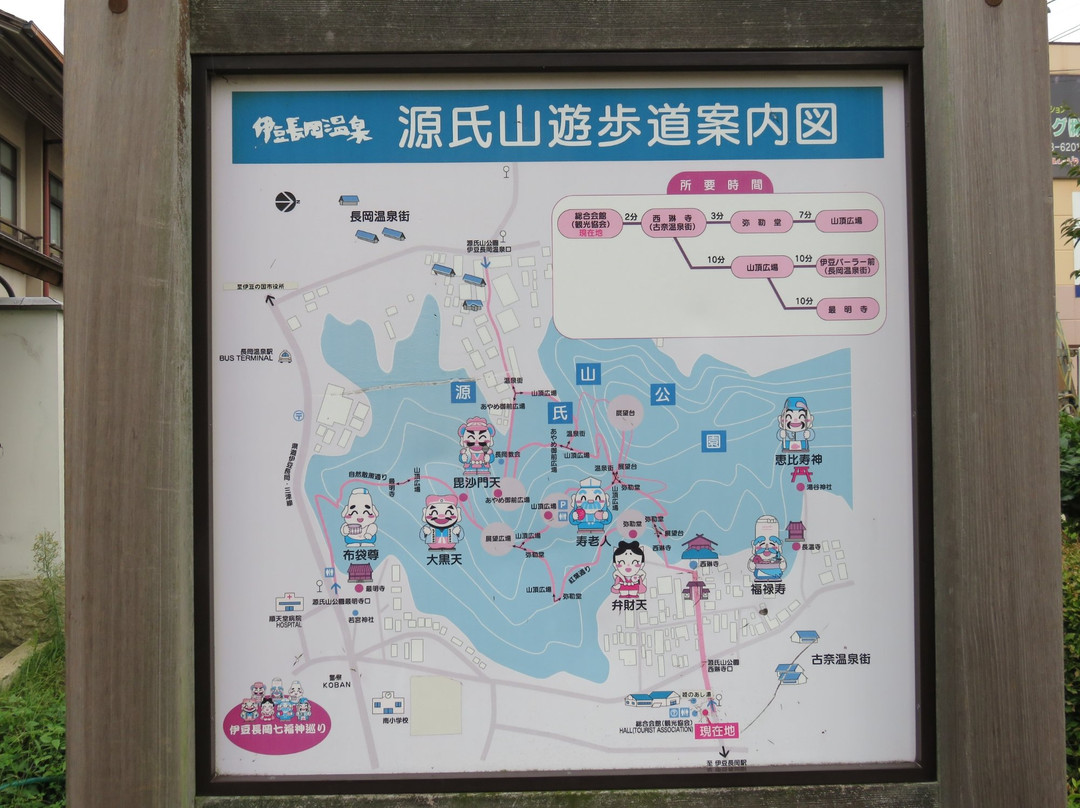 Genjiyama Park