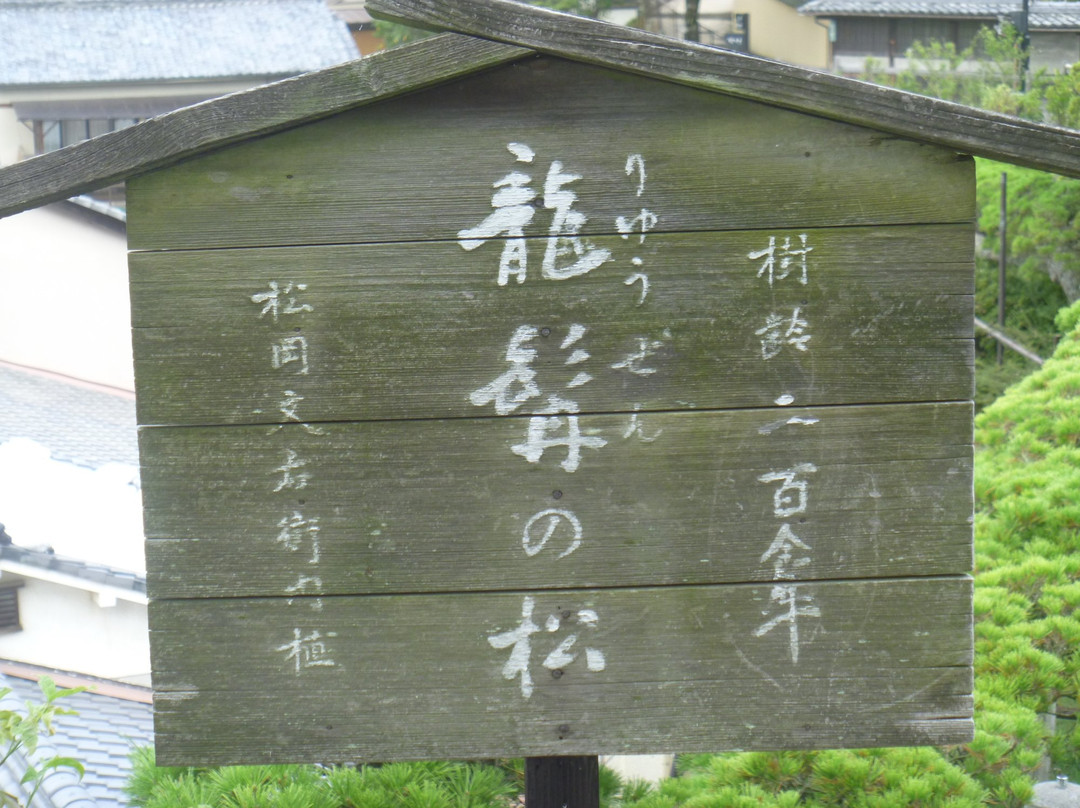 Ryuzen no Matsu-Itsukushima必去景点