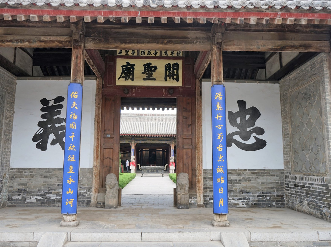 韩城文庙-韩城市必去景点