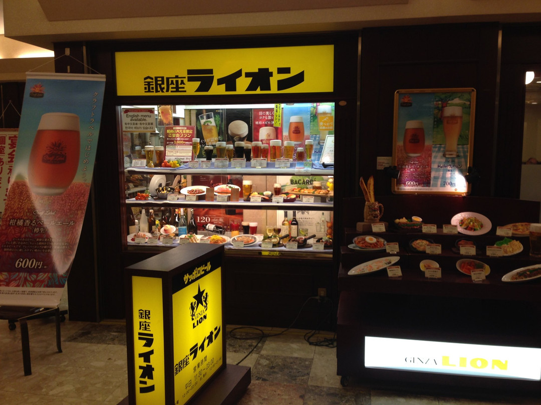 銀座ライオン 新宿エルタワー店
