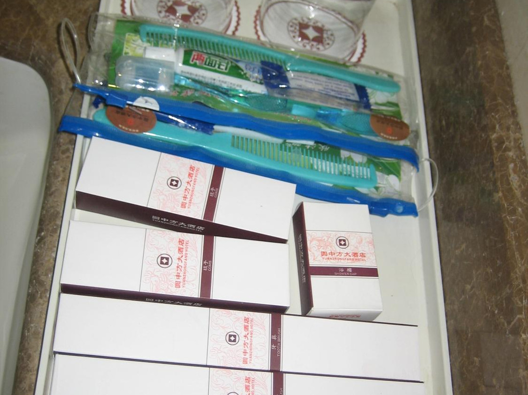 圆中方大酒店主图