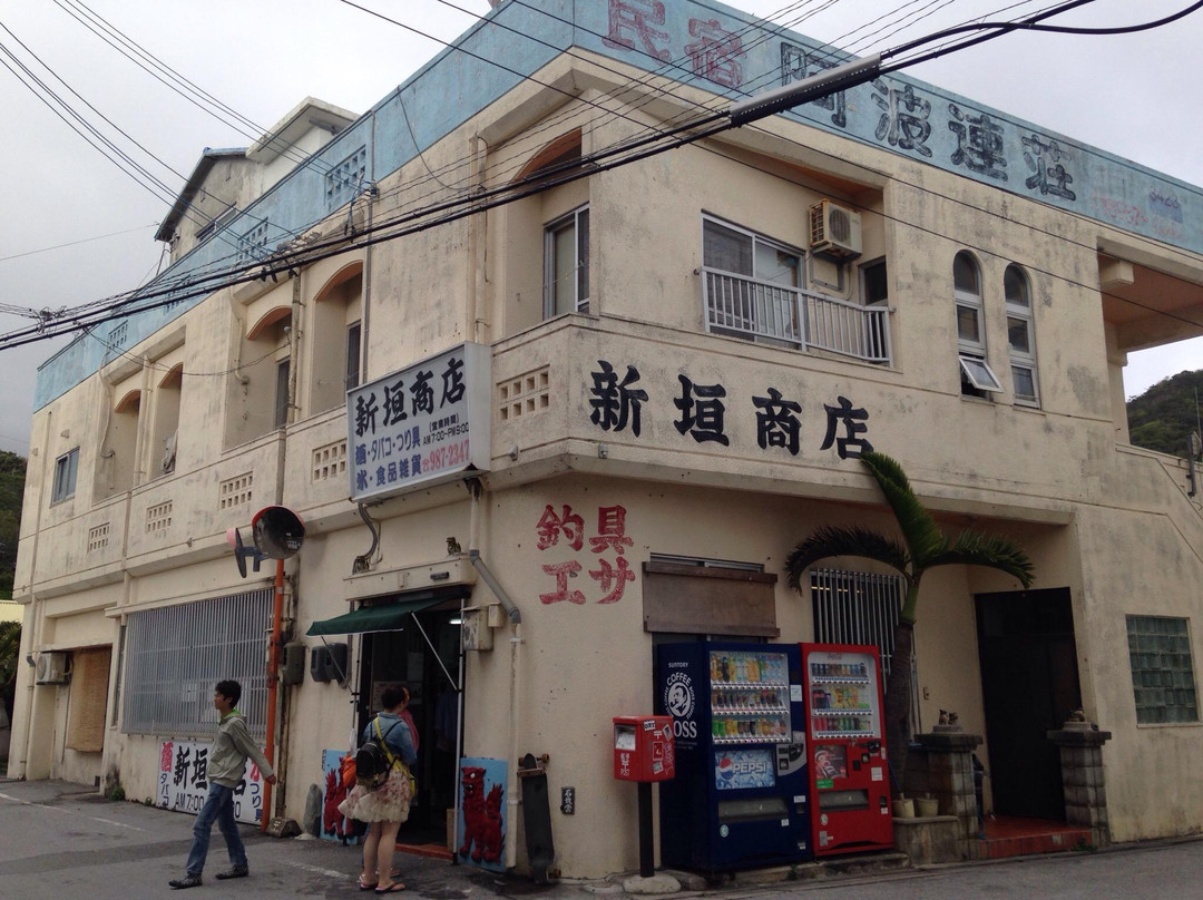 Shingaki Shoten-渡嘉敷村必去景点