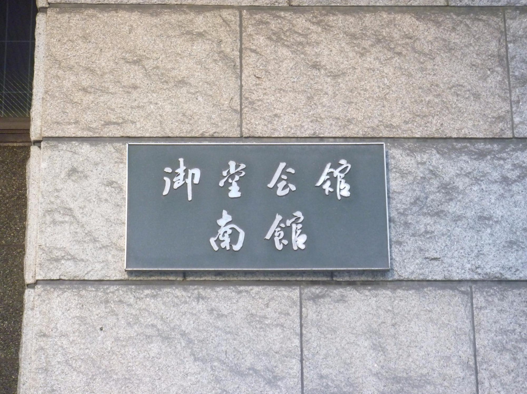 Mido Kaikan-Chuo必去景点