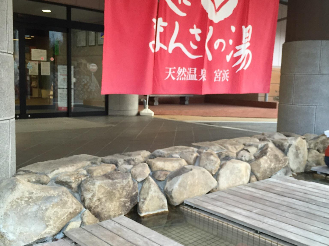 Nature Onsen Miyahama Benimansakunoyu-廿日市市必去景点