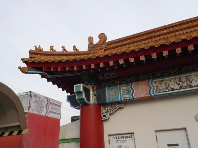 Aioi Peronjo Michi-No-Eki-相生市必去景点