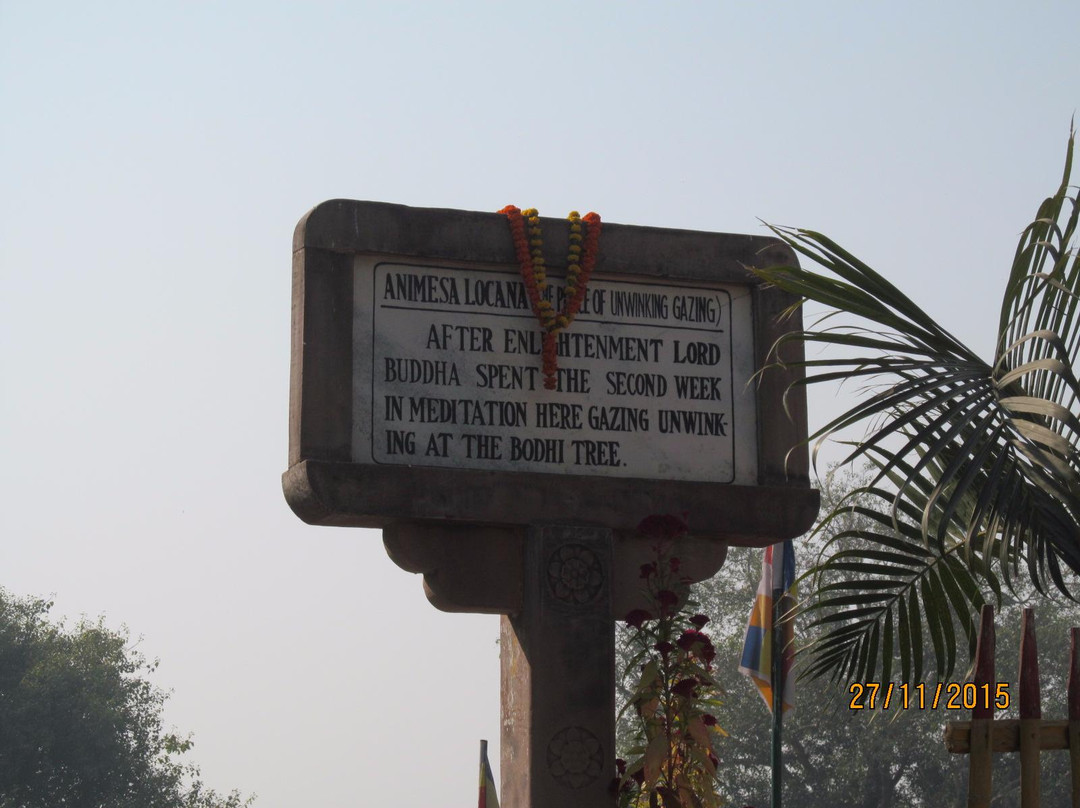 Animesh Lochana Chaitya Shrine-菩提伽耶必去景点