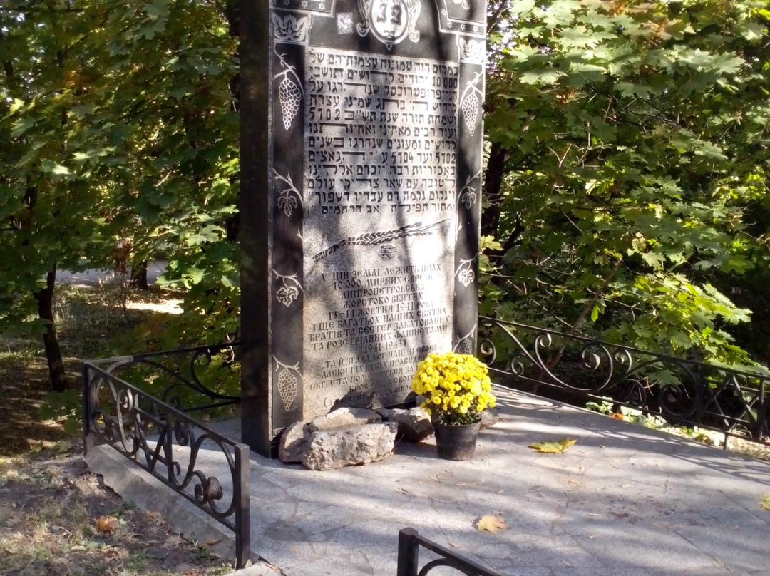 Park Gagarina-第聂伯罗必去景点