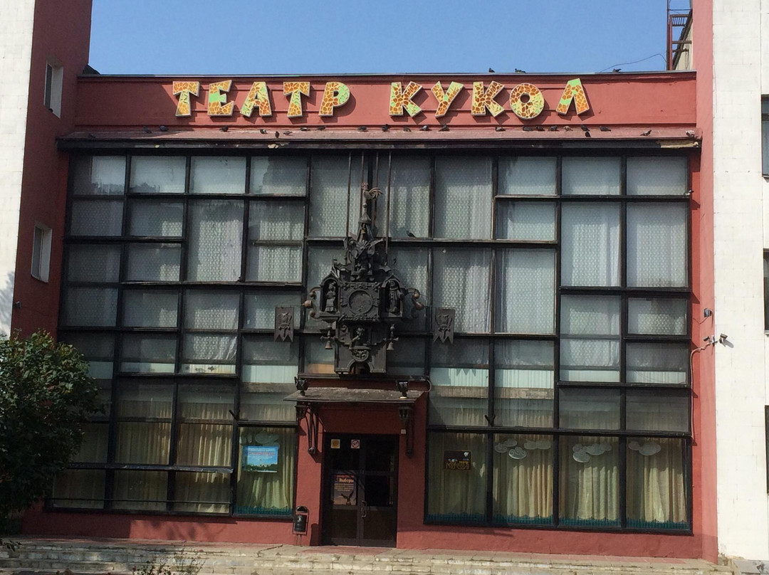 Oryol Puppet Theater景点图片