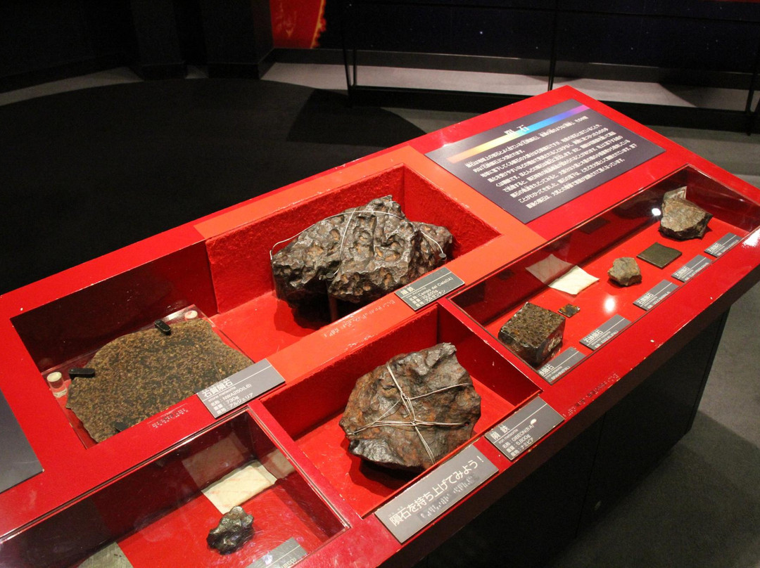 Shimane Nature MUseum of Mt.Sambe Sahimel-大田市必去景点