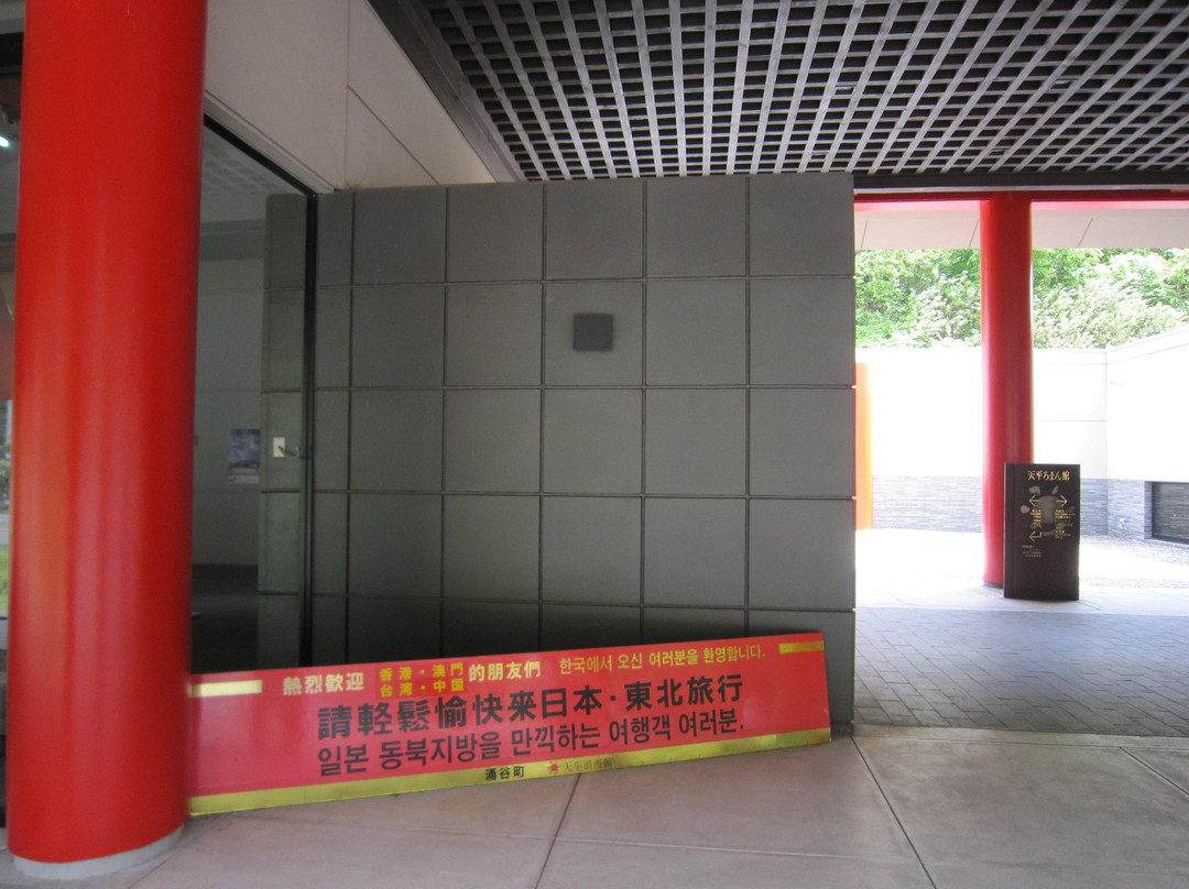 Tempyo Roman Hall-涌谷町必去景点