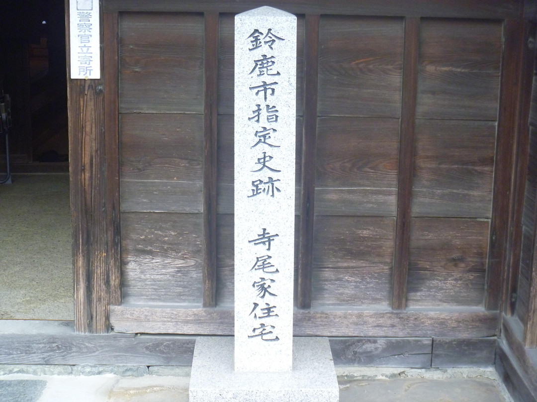 Ise Paper Museum (Old Terao Residence)-铃鹿市必去景点