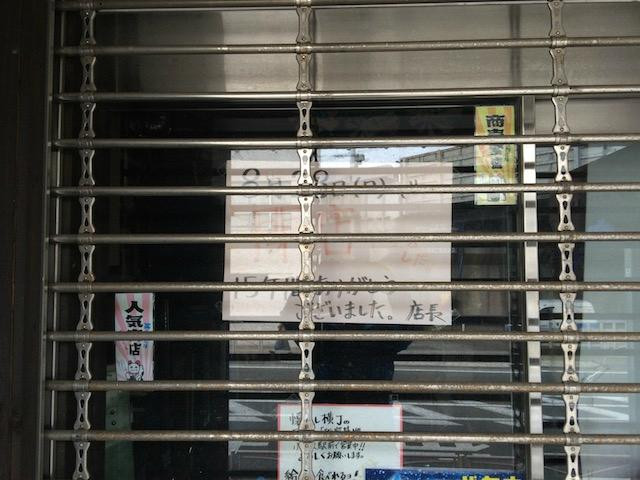 Natsukashi Yokocho Antique Shop-小田原市必去景点