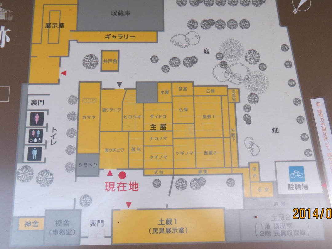 Previous Ueda Family House-八尾市必去景点