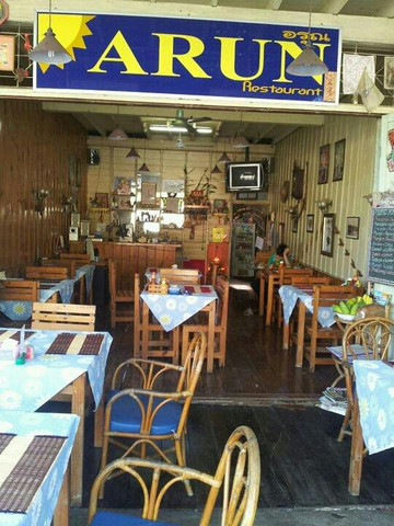 Arun Restaurant主图