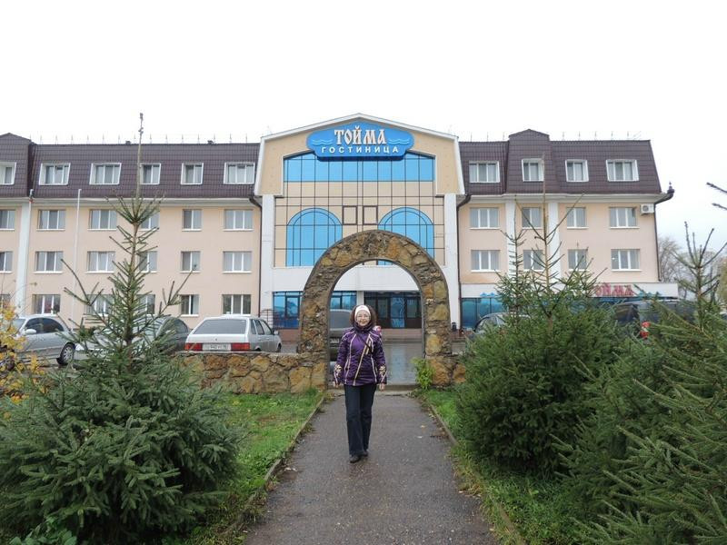 Toyma Hotel