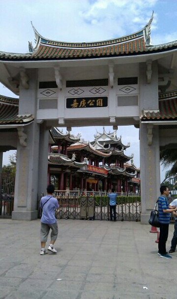 嘉庚公园-厦门市必去景点