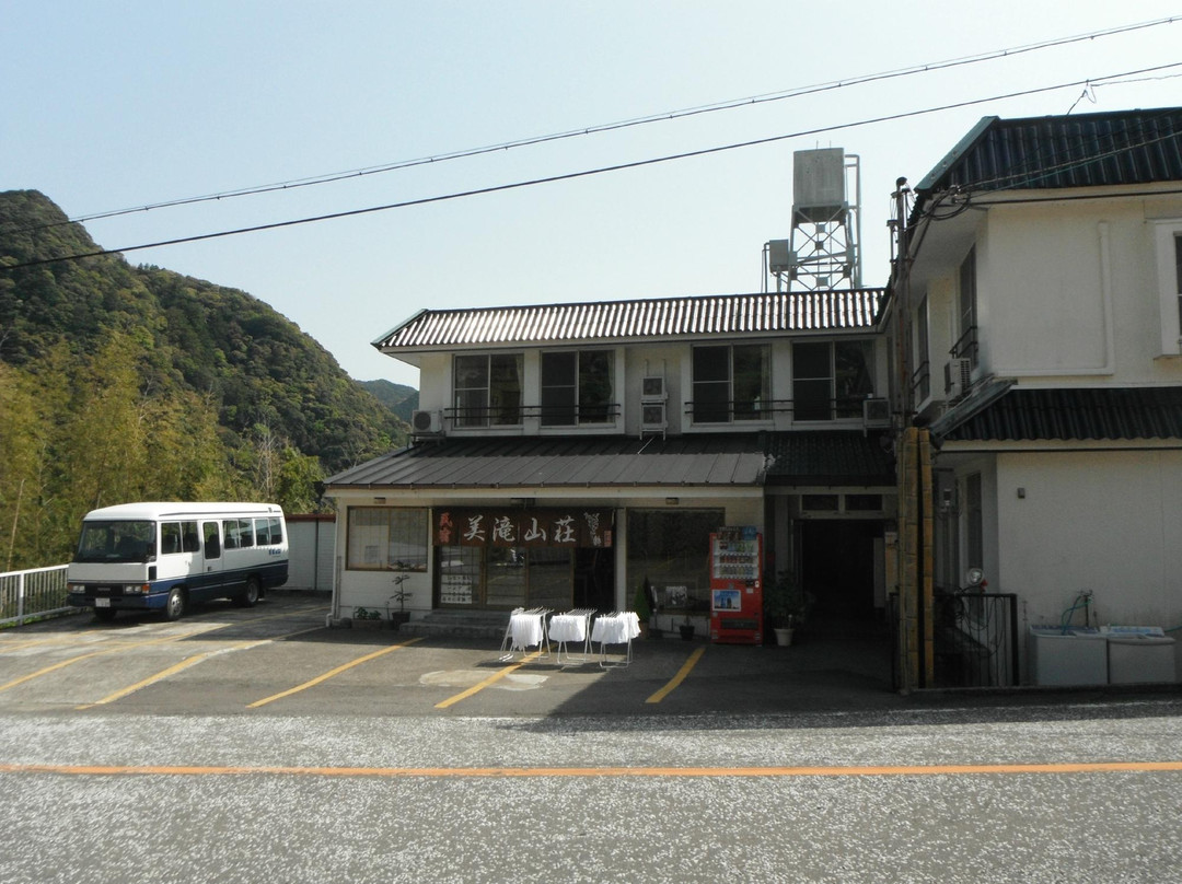 美泷山庄