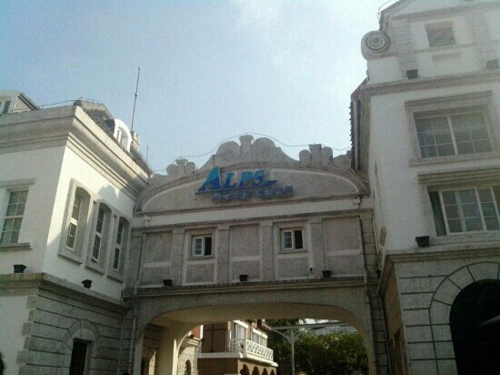 阿尔卑斯冰雪世界-深圳市必去景点