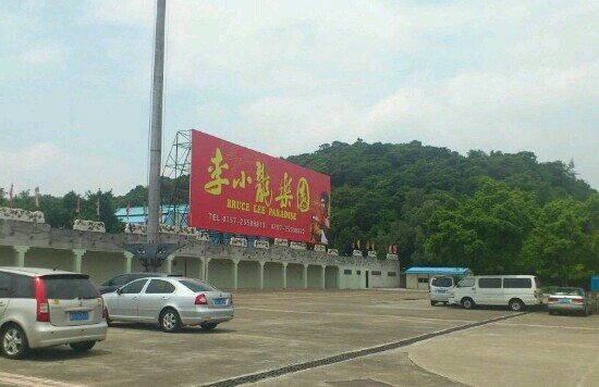 李小龙乐园-佛山市必去景点