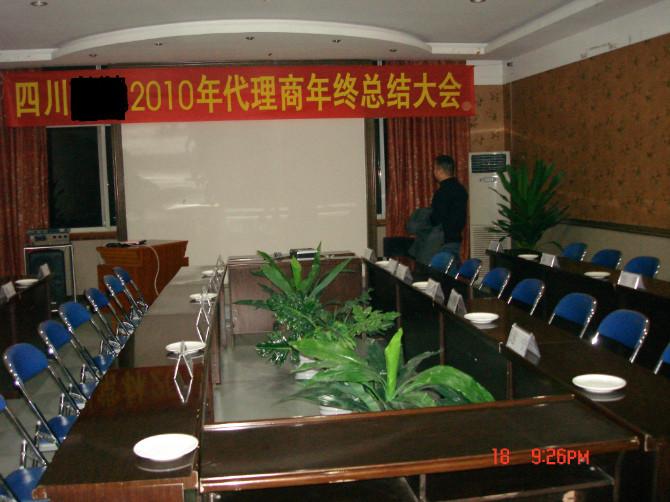帝锦大酒店(成都武青南路机投桥地铁站店)主图