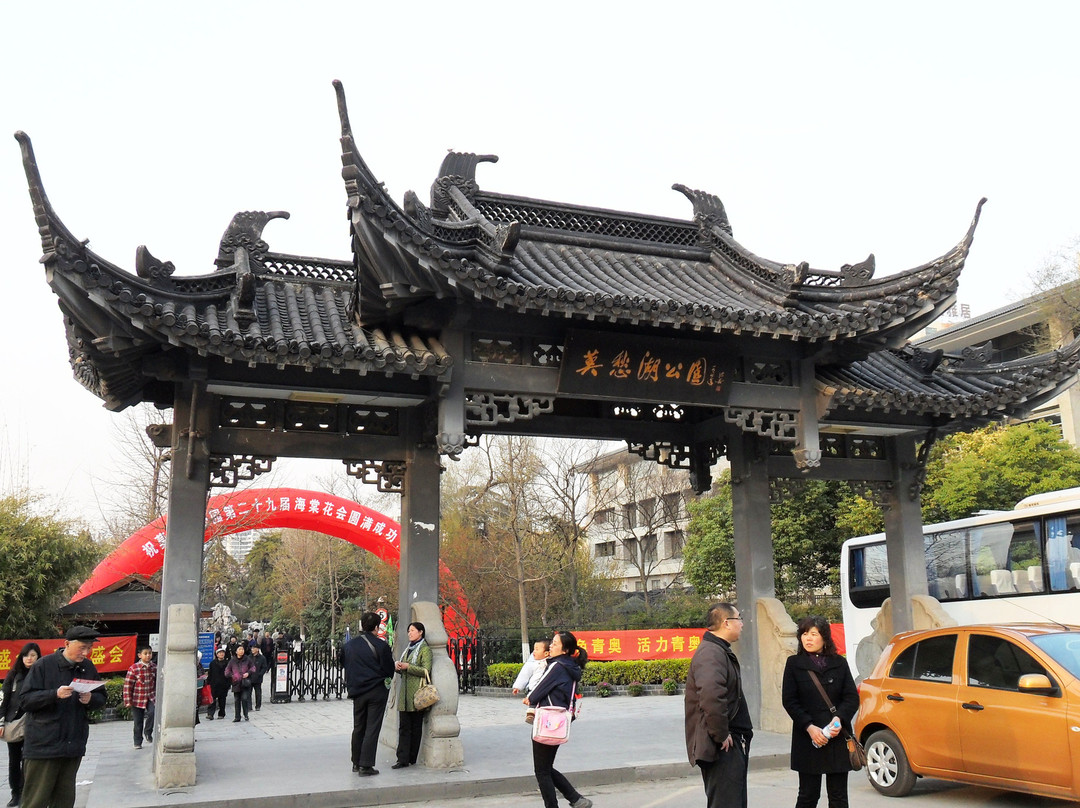 莫愁湖-南京市必去景点