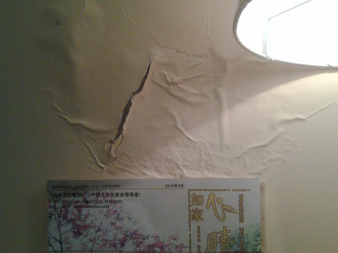 深圳如家国贸店主图