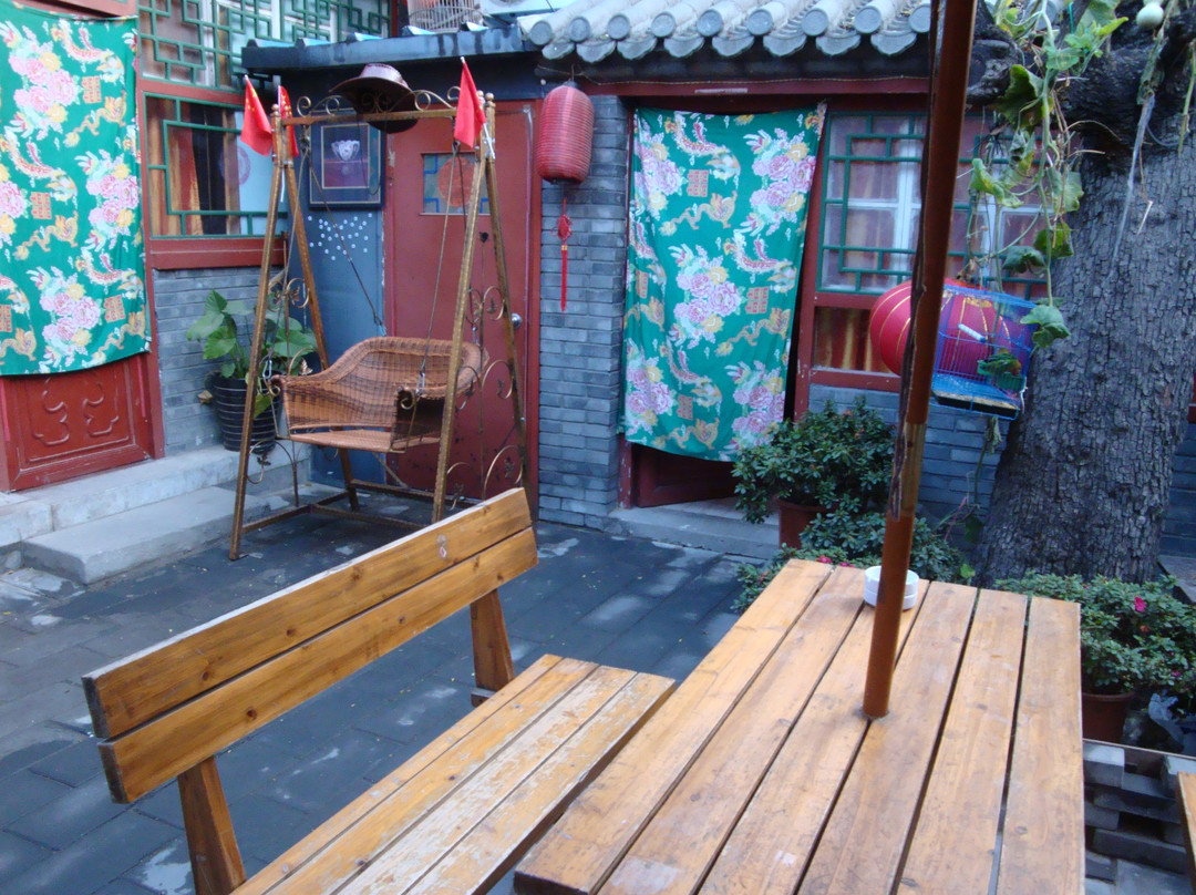 后海四合院青年客栈主图