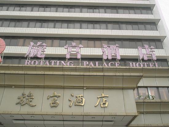 凡花悦璟旋宫酒店（佛山祖庙地铁站店）-客卧