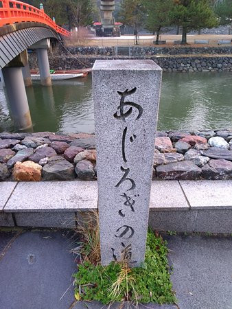 Ajirogi no Michi-宇治市必去景点