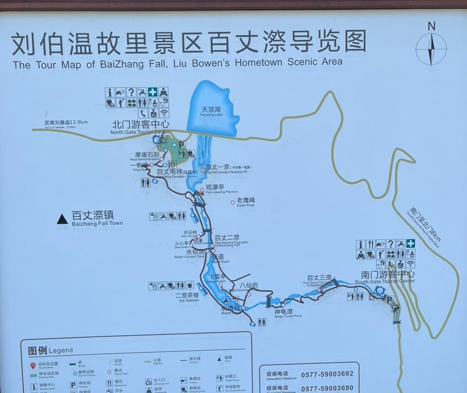百丈漈飞云湖景区-文成县必去景点