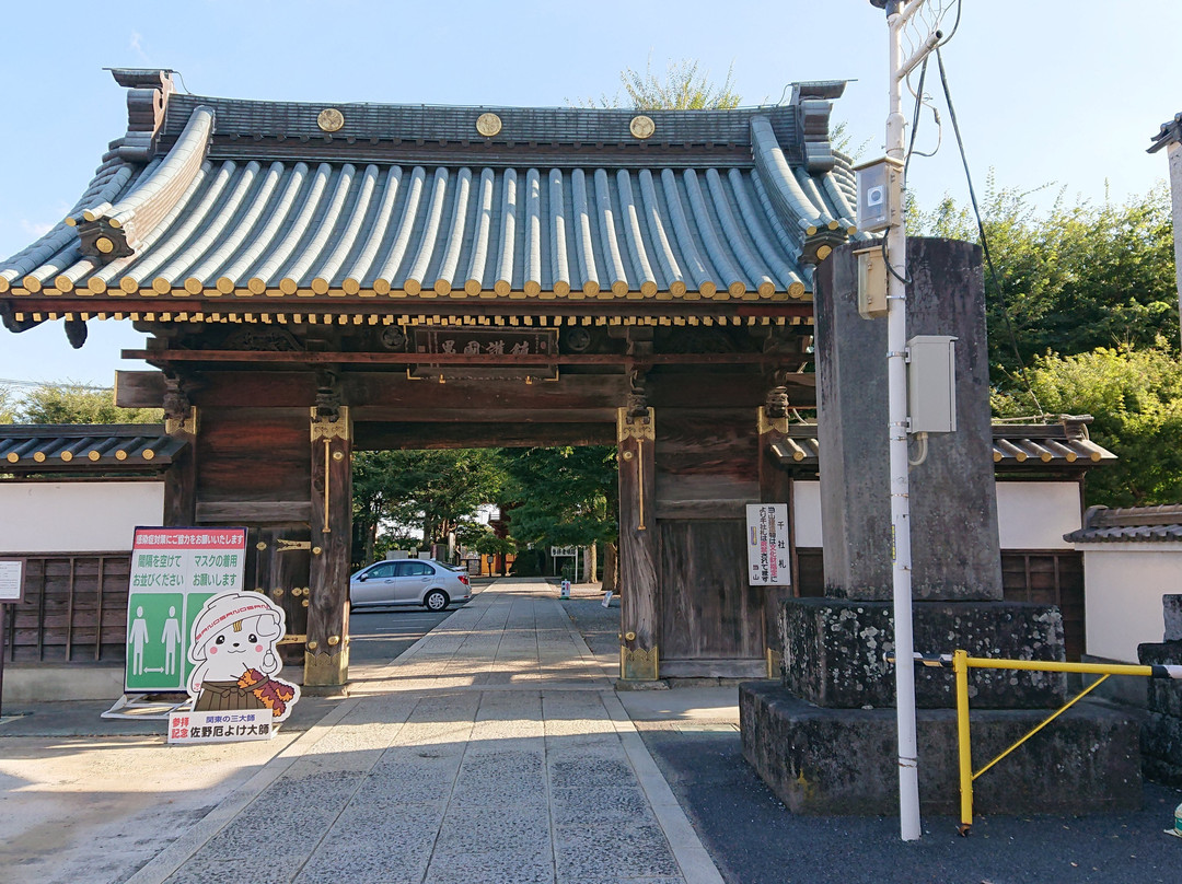 Sano Yakuyoke Daishi Temple-佐野市必去景点