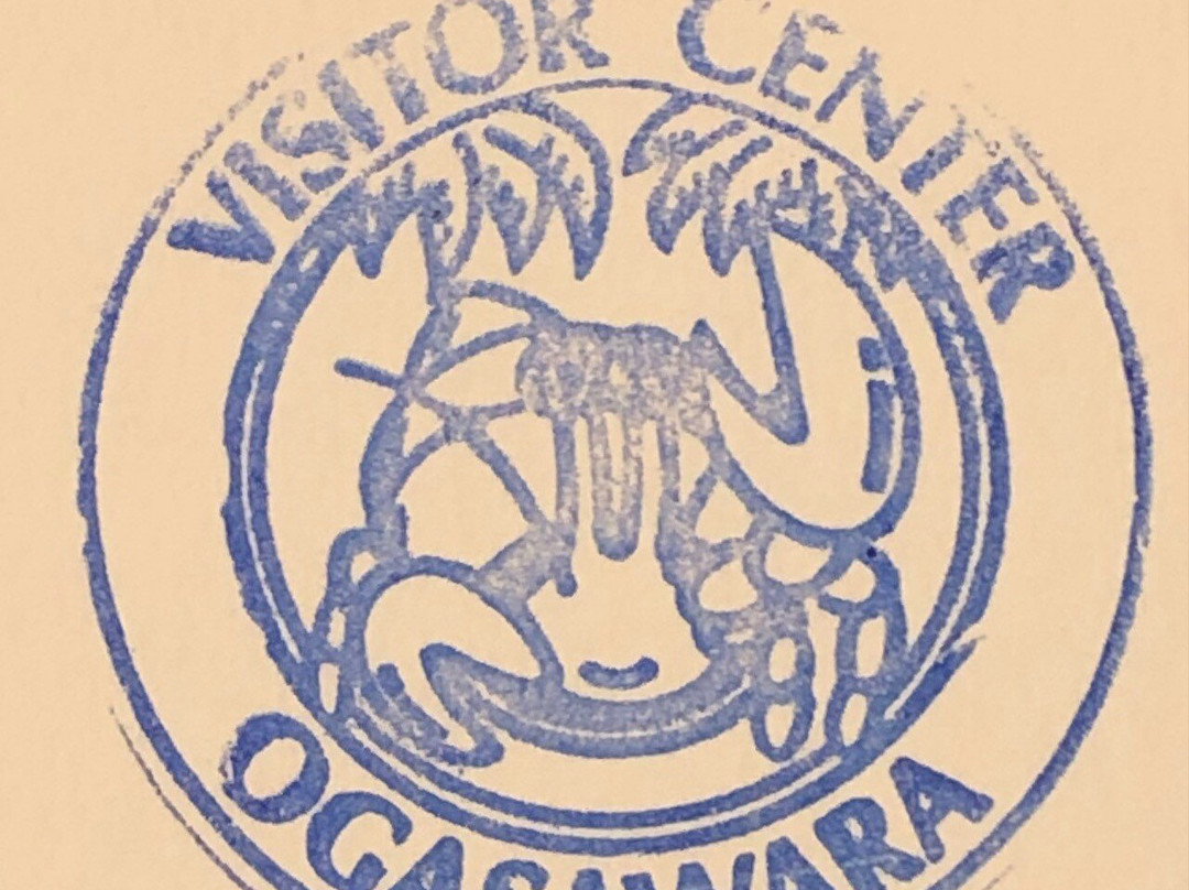 Ogasawara Visitor Center-小笠原村必去景点