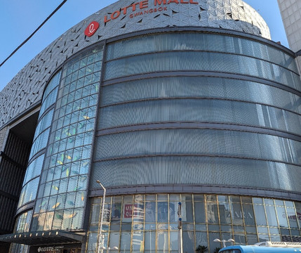 Lotte Department Store Busan Main-釜山必去景点