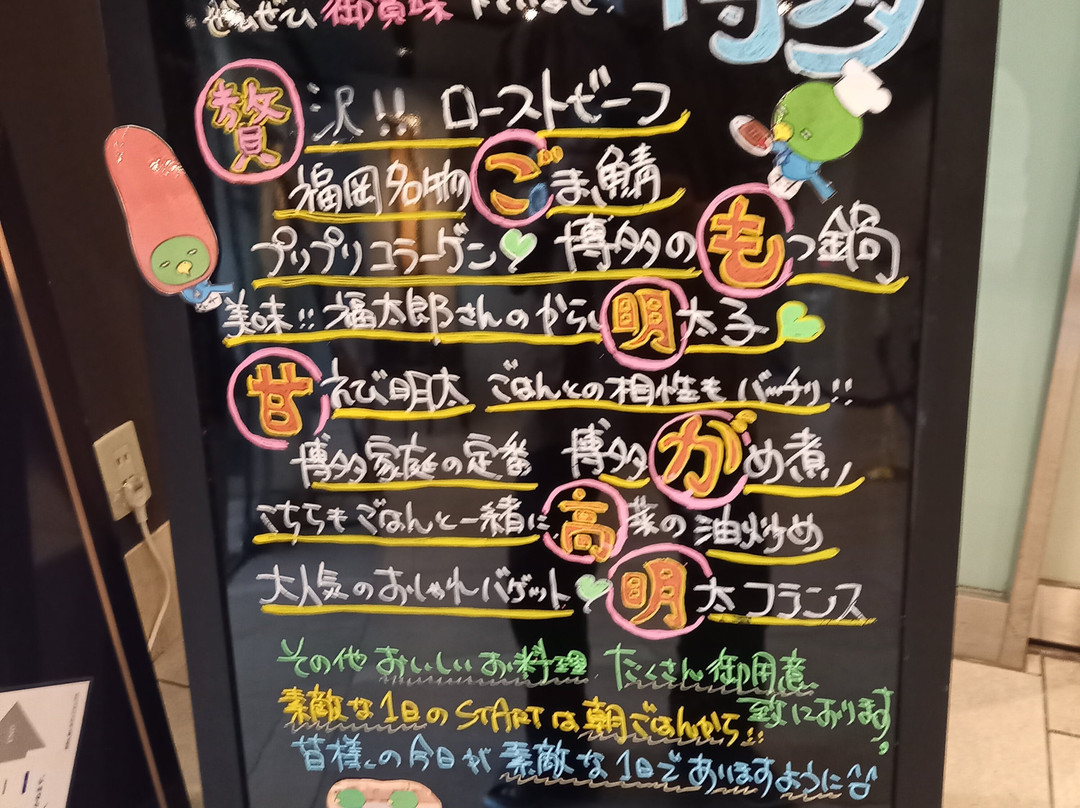 福冈天然温泉博多运河城前多米高级酒店主图