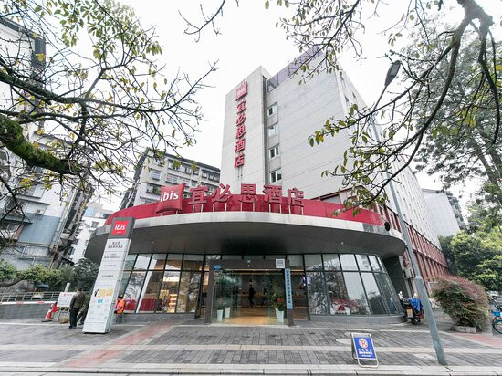 雅安宜必思酒店主图
