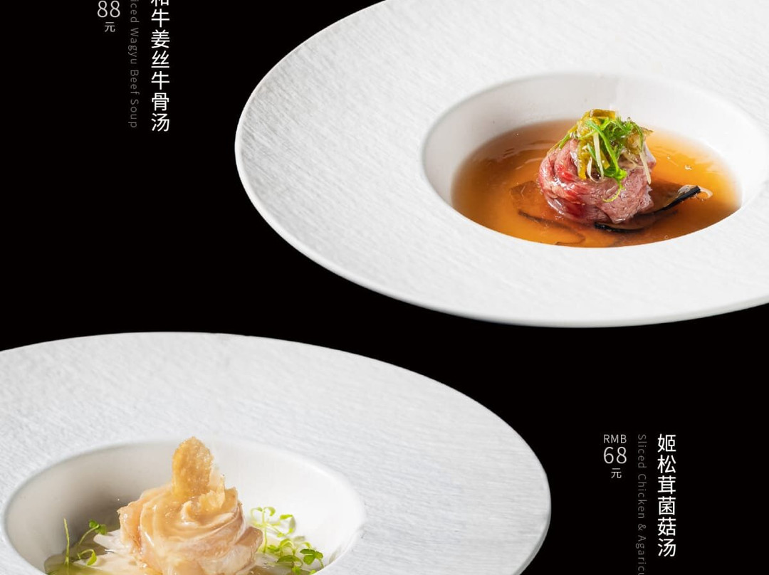 Modern Yakiniku By Kamury主图