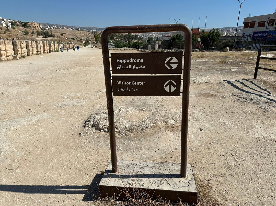 Hippodrome-杰拉什必去景点