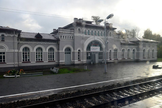 Railway Station Building
