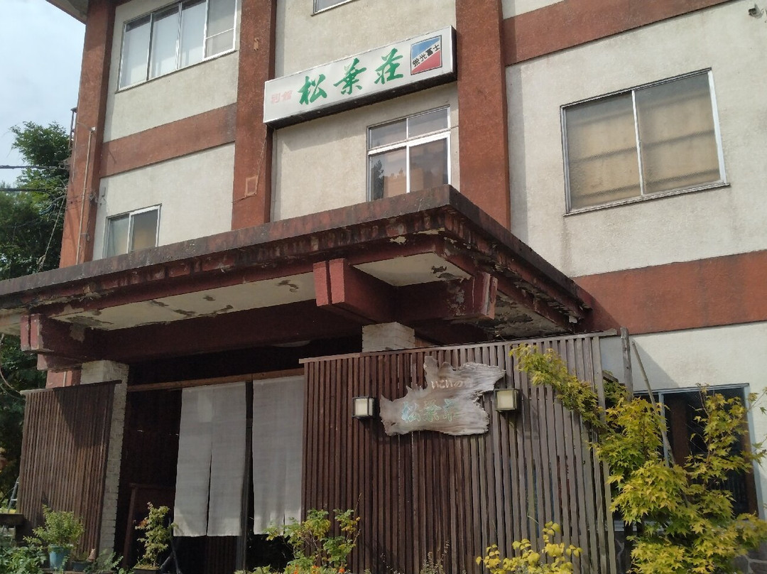 Matsubaso主图