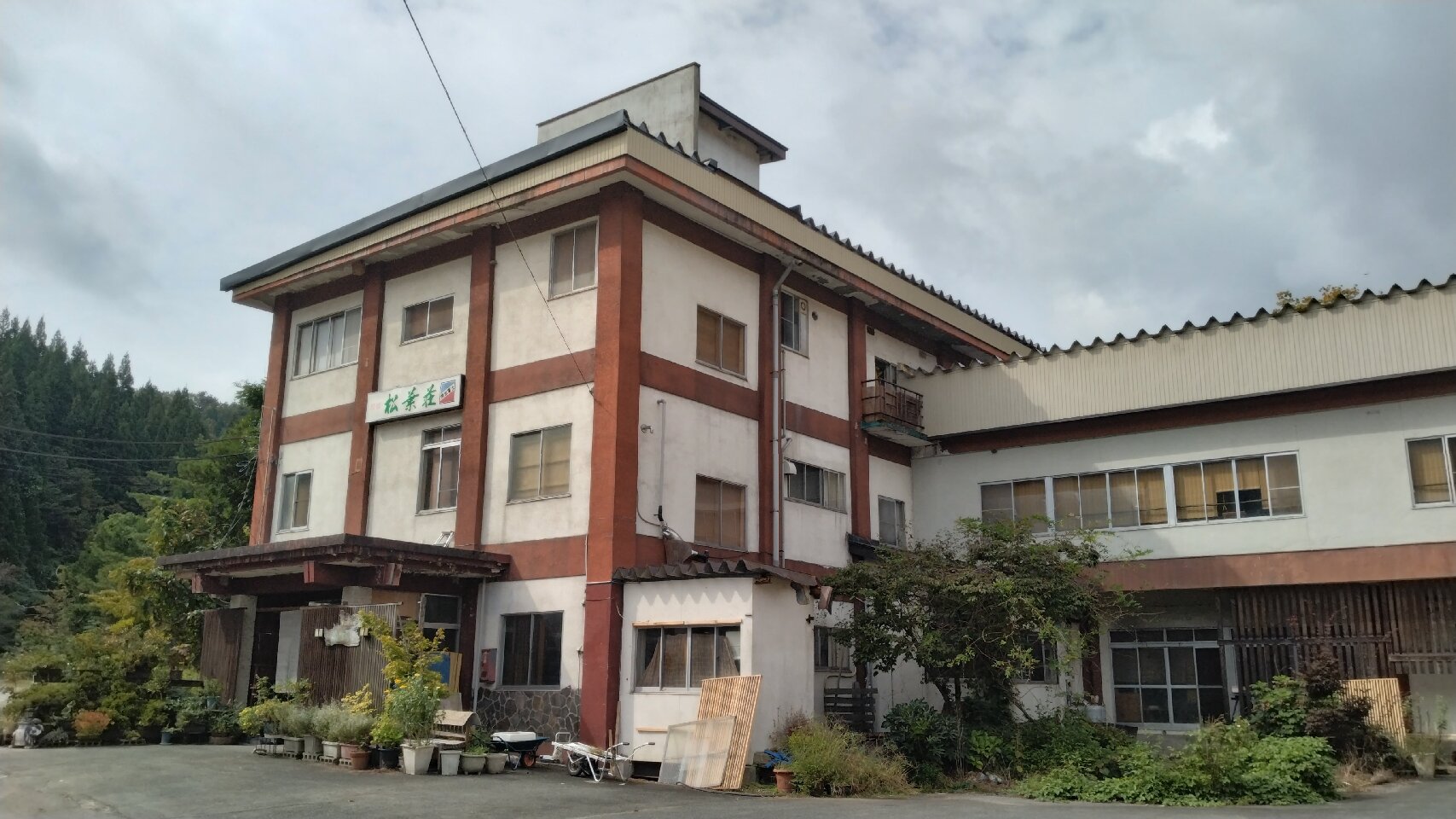 Matsubaso-官方