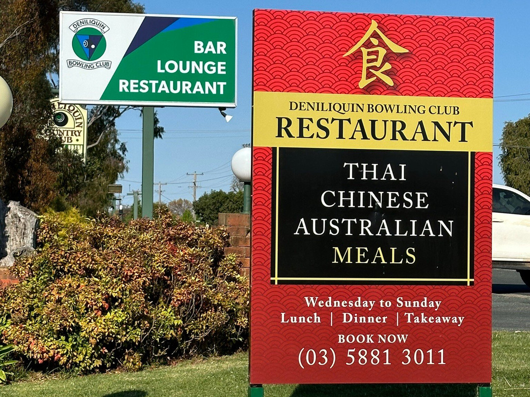 Deniliquin Country Club Motor Inn主图