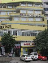 重庆如家上清寺牛角沱主图