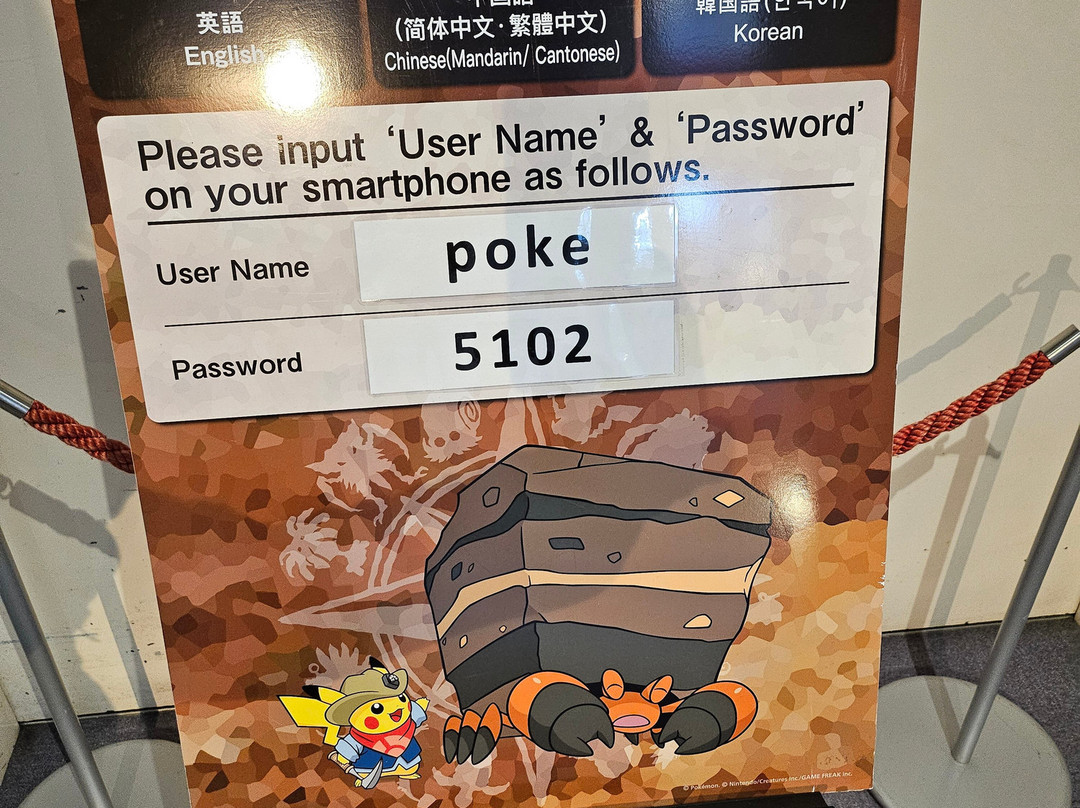 Hofu Science Museum Solar-防府市必去景点