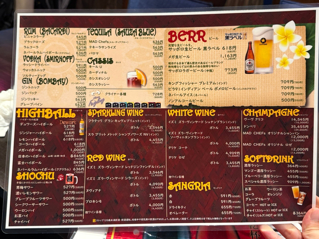 MAD CHEFs 池袋東口店