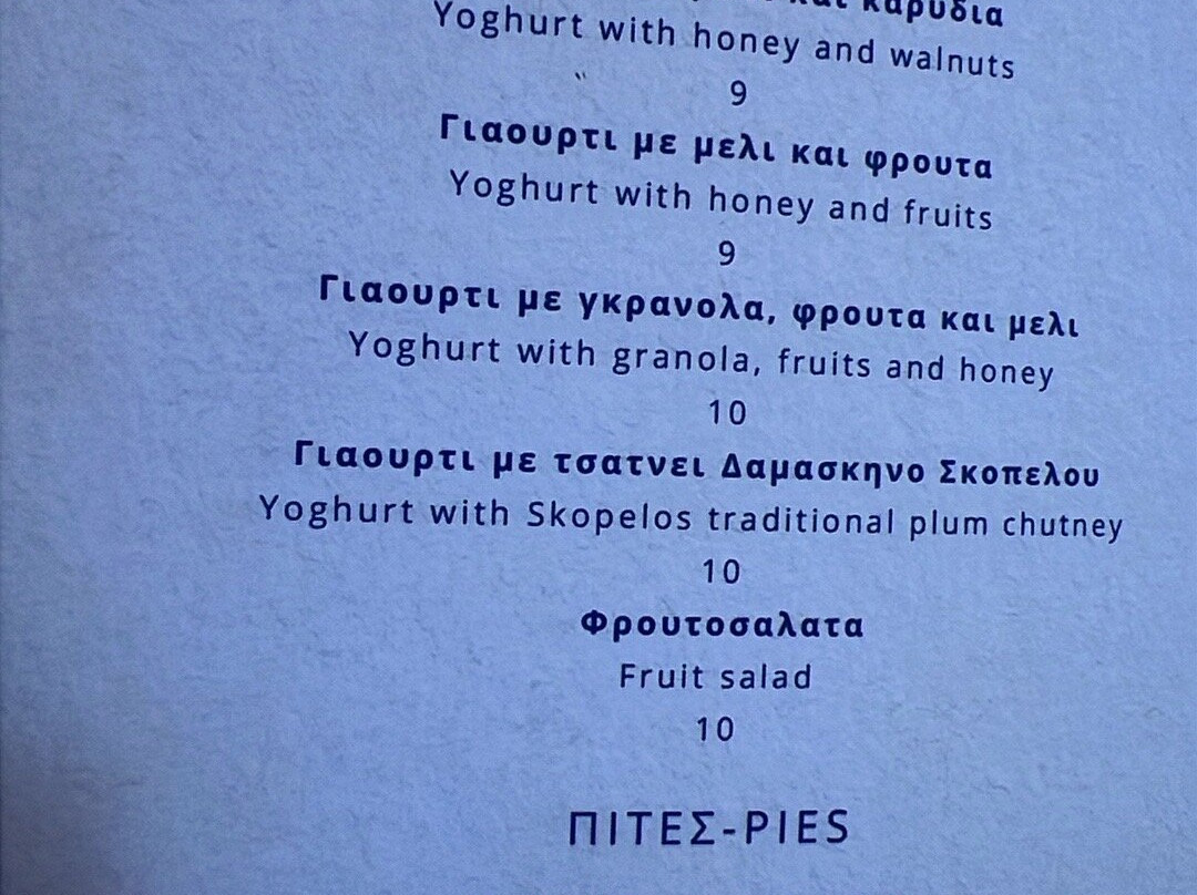 Glisteri Beach-斯科派洛斯必去景点