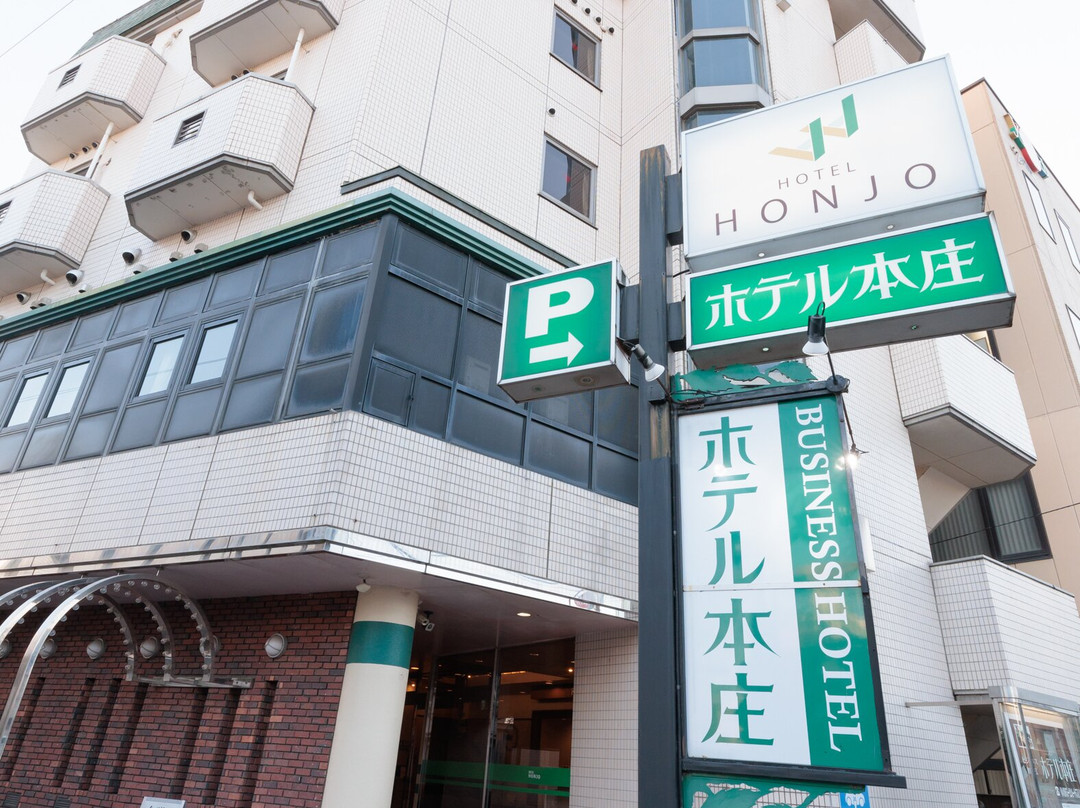 Hotel Honjo主图