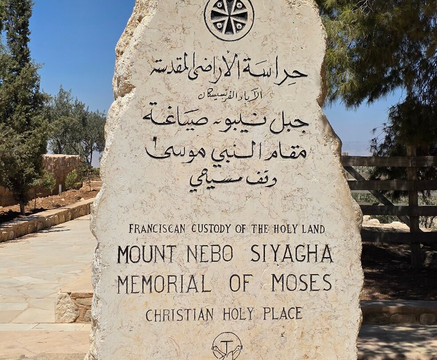 Ammar Best Trips-安曼必去景点