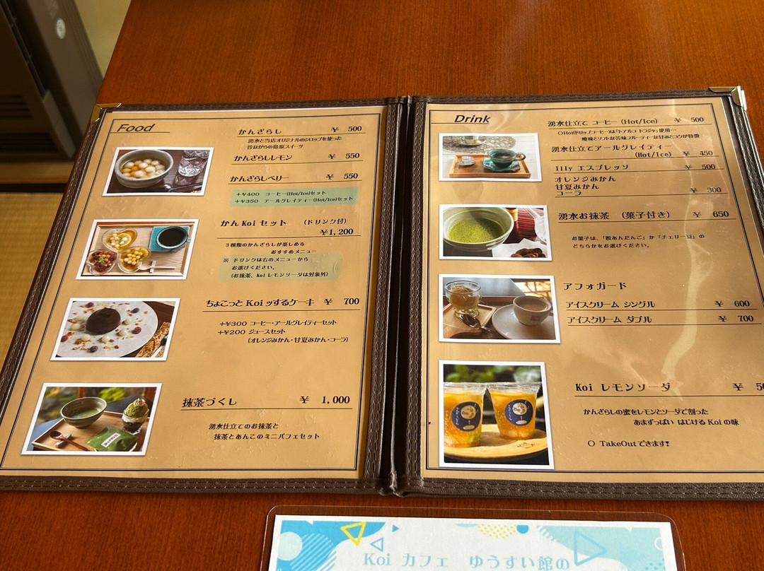 Shimabara Yusui Museum-岛原市必去景点