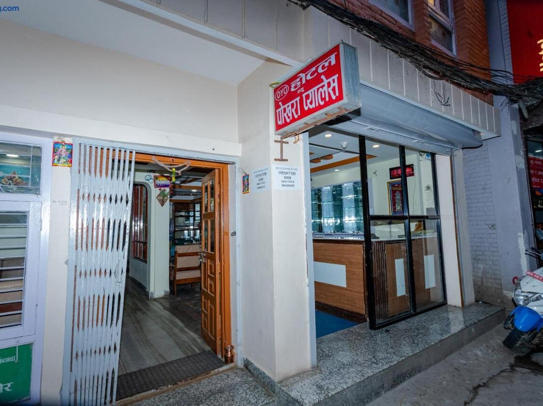 Oyo 811 Hotel New Pokhara Palace